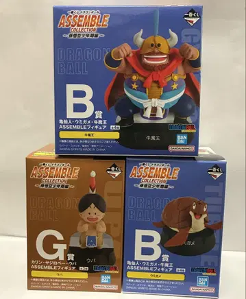 드래곤볼 제일복권 B상 우마왕 바다거북 G상 우바 3점 세트