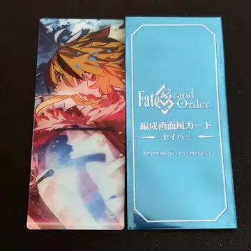 FGO 최종 재림전 편성 화면풍 카드 세이버 리처드