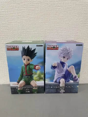 Hunter x Hunter 스토퍼 피규어 곤 & 키루아