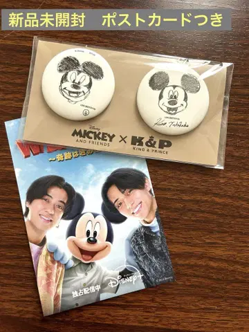 미개봉 새상품 King & Prince 미키 캔뱃지 킹프리