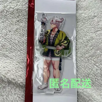 귀멸의 칼날 아와오도리 시나즈가와 사네미