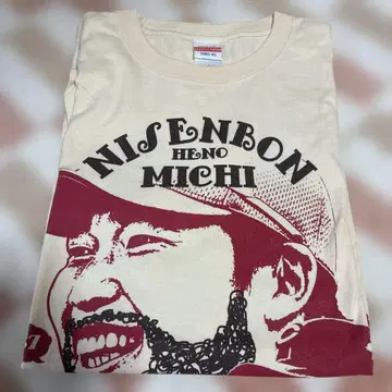 United Athle NISENBON HE NO MICHI 티셔츠