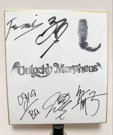 Unlucky Morpheus 멤버 친필 사인 색지