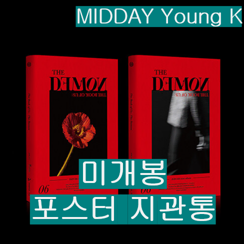 DAY6 | 데이식스 DAY6 - The Demon [Midday Young K] (sealed