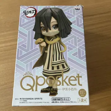 이구로 오바나이 피규어 qposket