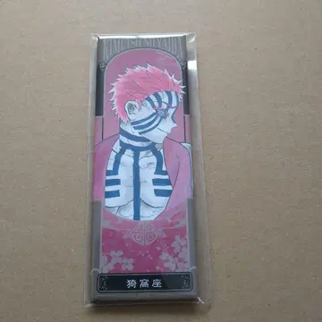 귀멸 귀멸의 칼날 아카자 그림 딱지 그림 딱지 캔뱃지 익명 배송 원작