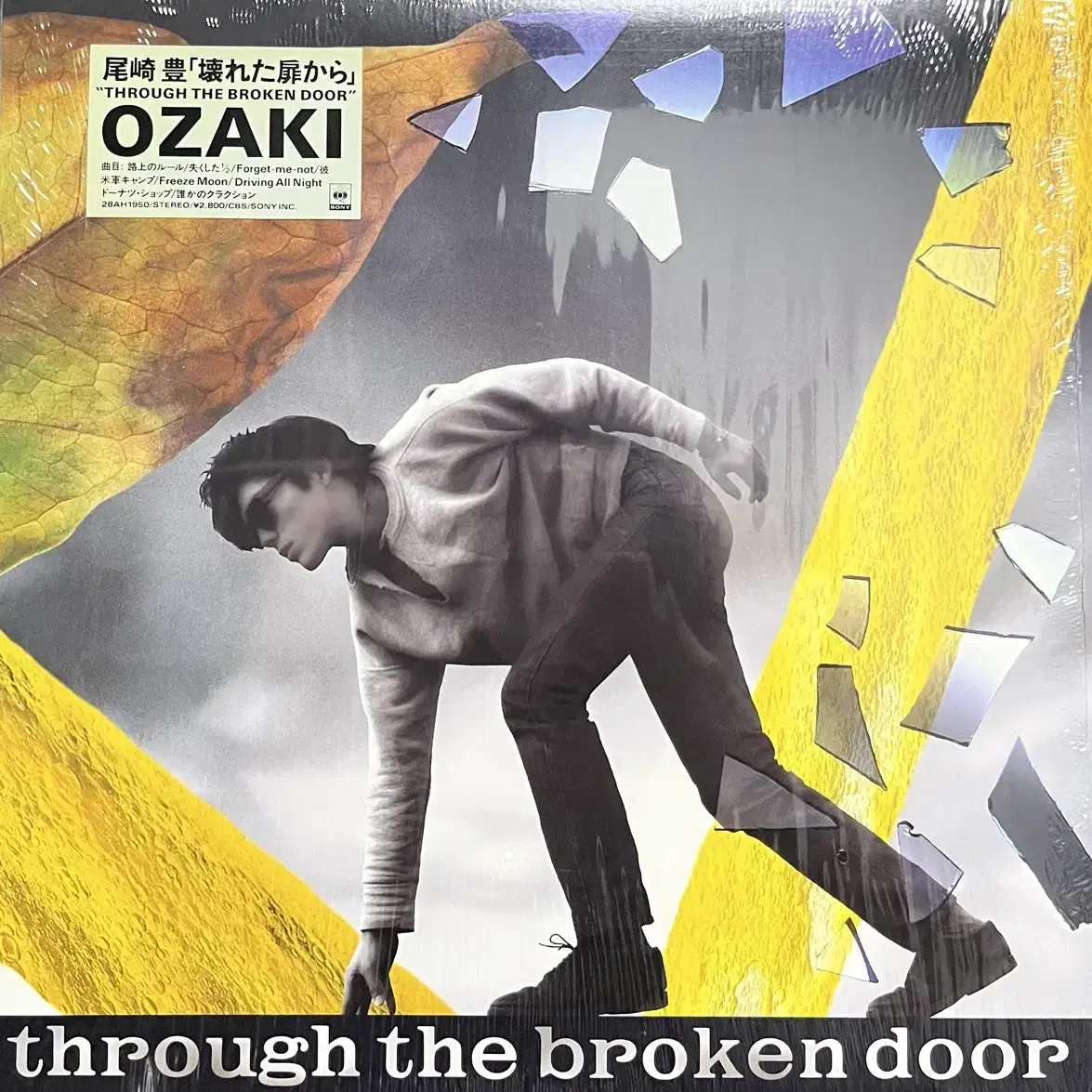 Yutaka Ozaki Live album LAST TEENAGE APPEARANCE Discography