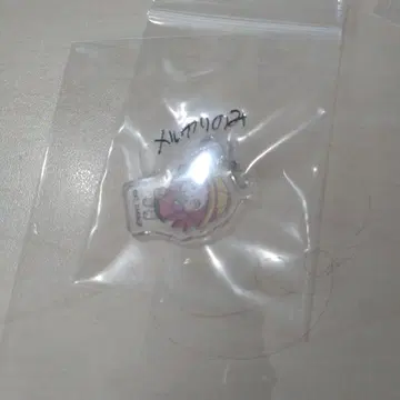 메이드 인 어비스 유치원 팝업 스토어 B상 추첨회 미티