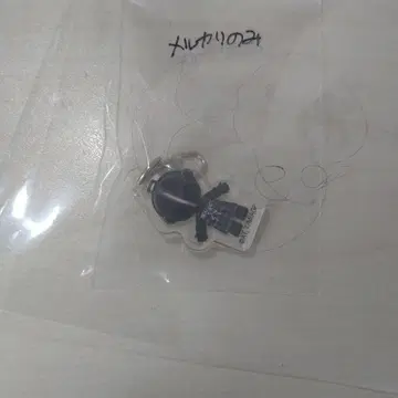 메이드 인 어비스 유치원 팝업 스토어 B상 추첨회 본드르드