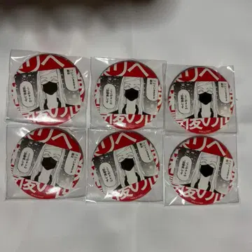 산즈 하루치요 캔뱃지