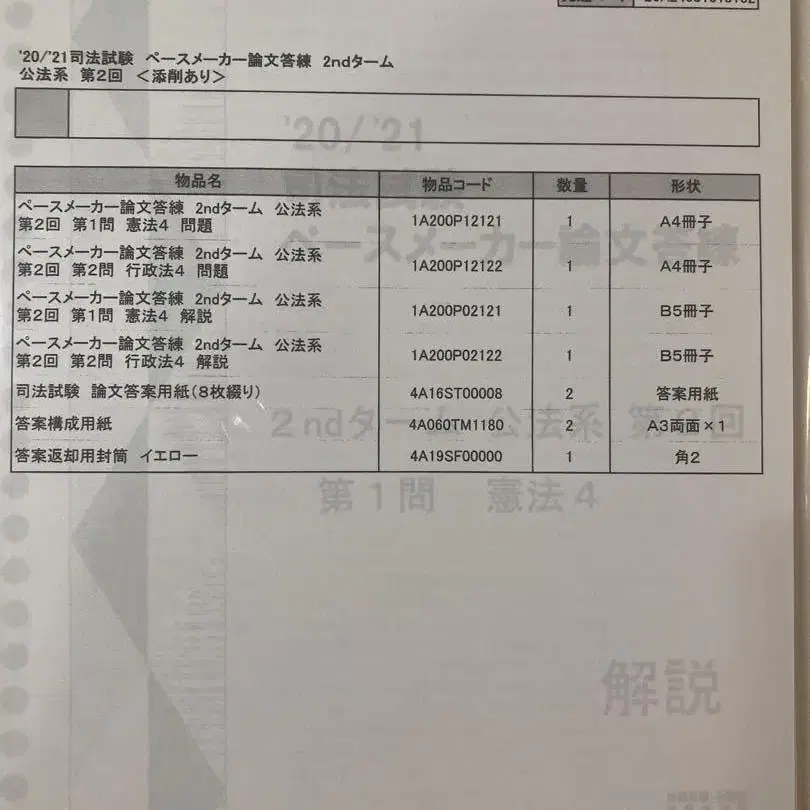 1번째 상품 이미지