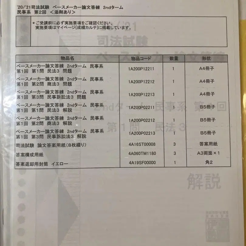 2번째 상품 이미지