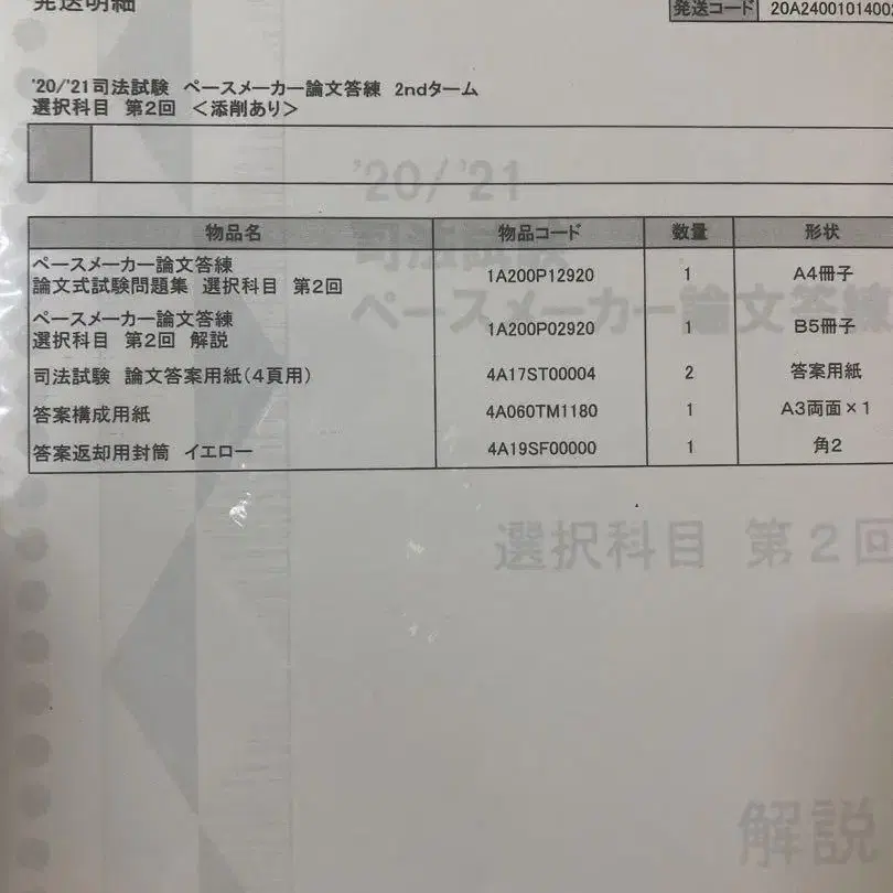 5번째 상품 이미지