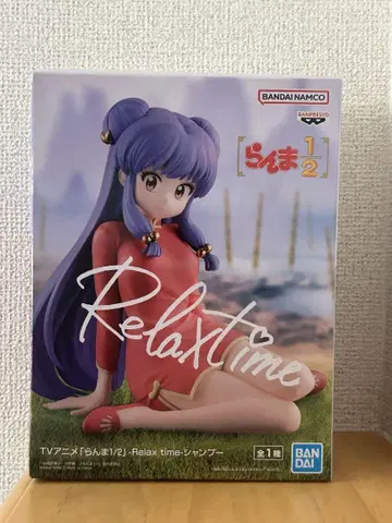 란마 1/2 Relax time 샴푸