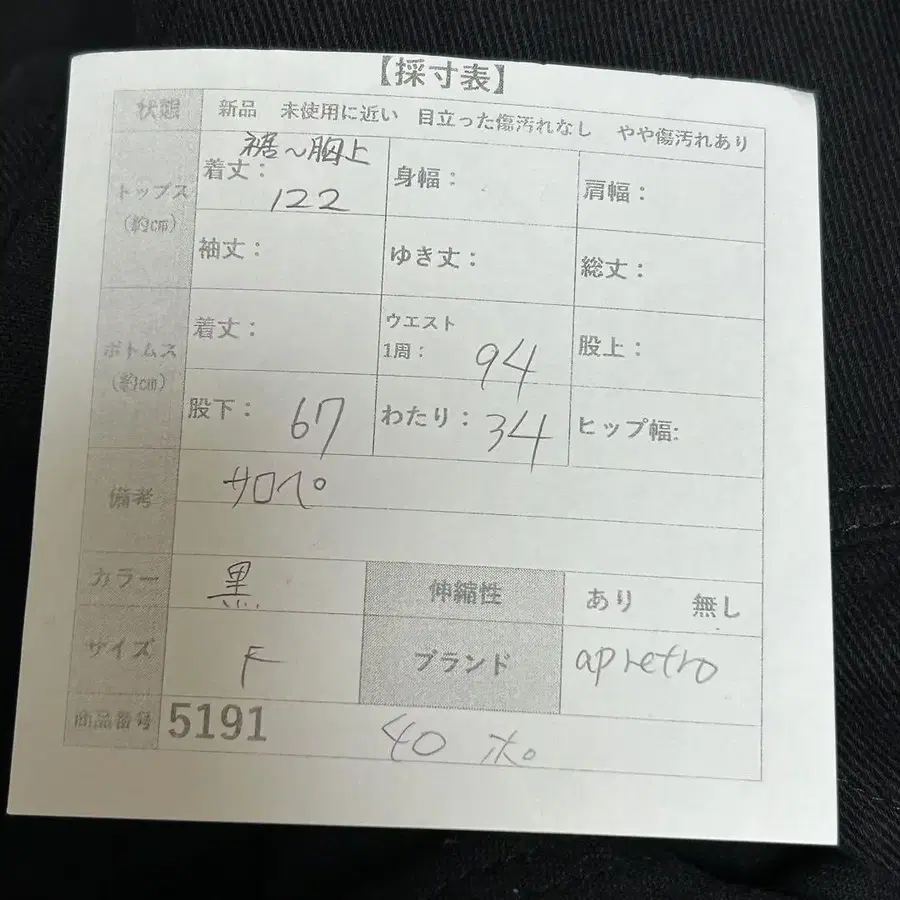2번째 상품 이미지