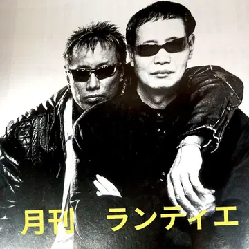 나가부치 츠요시 가도카와 하루키 월간 랑티에