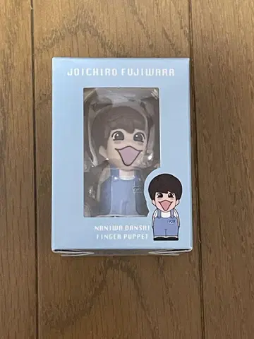 나니와단시 후지와라 죠이치로 손가락 인형