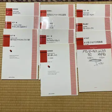 아카펠라 여성 합창 악보