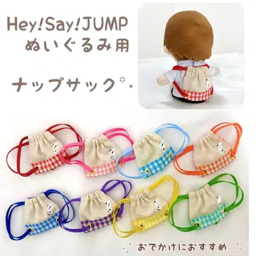 Hey!Say!JUMP 봉제 인형용 냅색