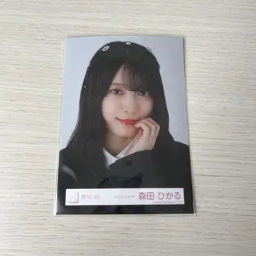 사쿠라자카 모리타 히카루 브로마이드 클래식 코디