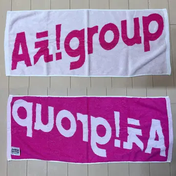 A! group 타월