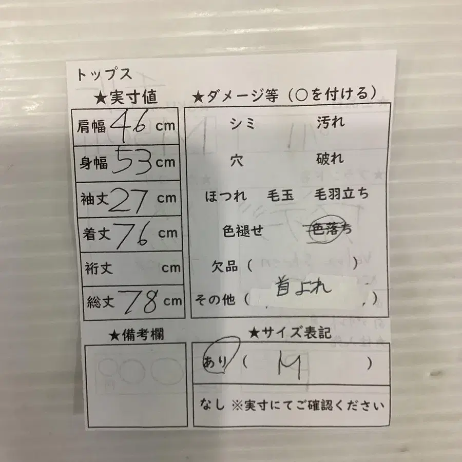 8번째 상품 이미지
