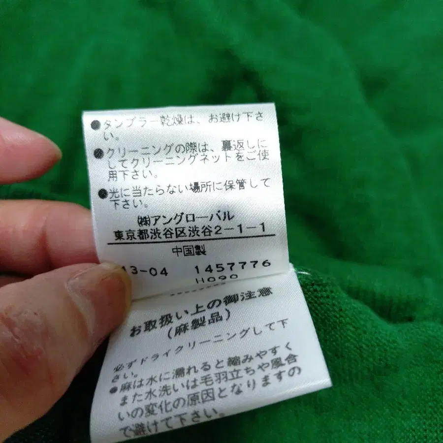 7번째 상품 이미지