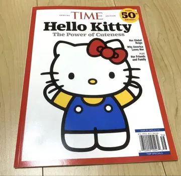 [일본 미발매] Hello Kitty 헬로키티 50주년 특집호