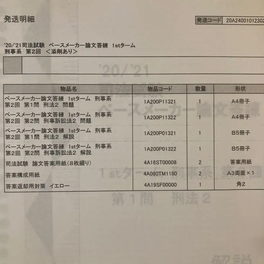1번째 상품 이미지