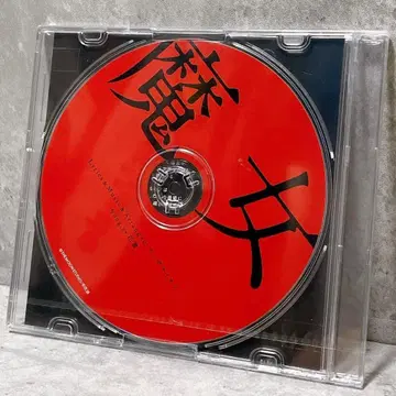 미개봉 650장 한정판 카후 마녀 CD 칸자키 이오리 계보곡 V.W.P.