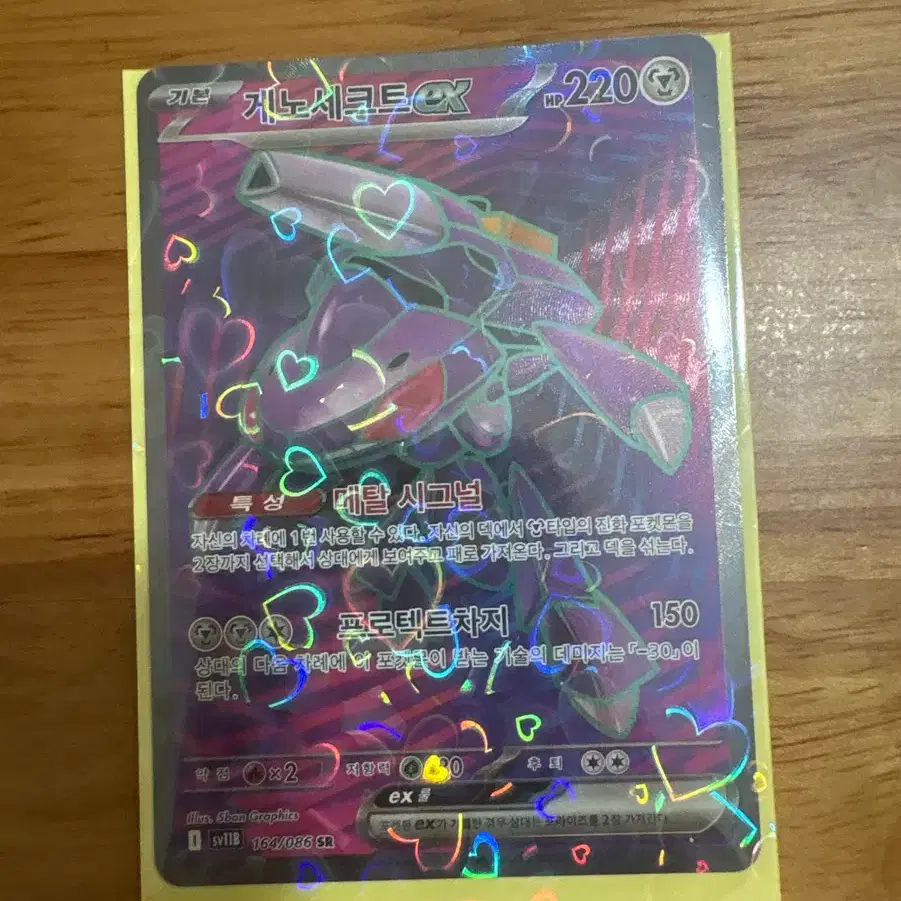 all jirachi pokemon cards Genesect EX 97 101 (Graded) Case