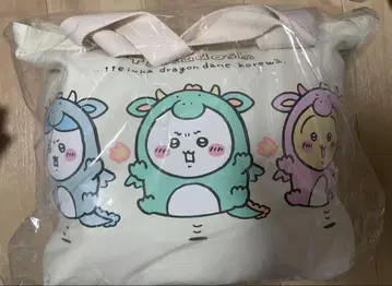 치이카와 해피 백 2024 새상품 갑진년