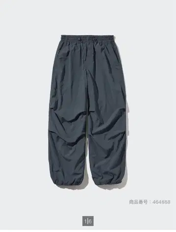 [ UNIQLO ] 파라슈트 팬츠 그레이 07