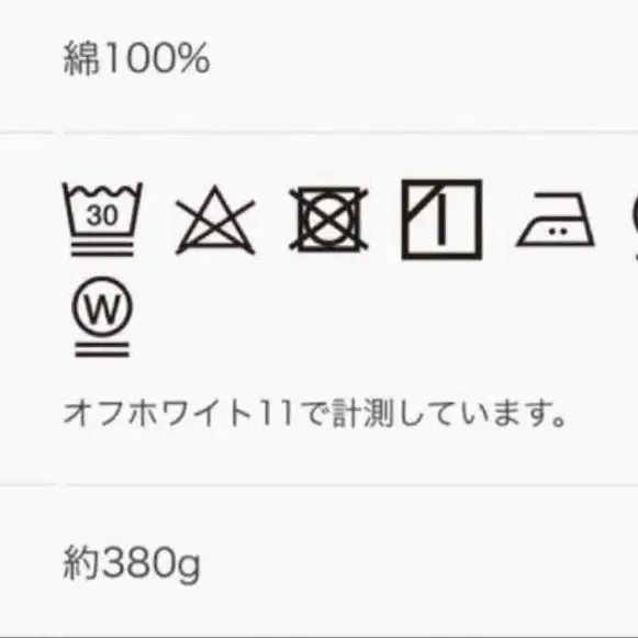 8번째 상품 이미지