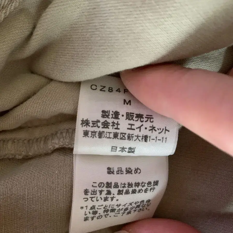 6번째 상품 이미지