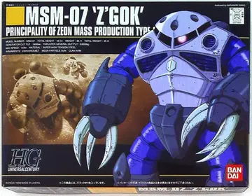 반다이 1/144 HGUC 양산형 즈고크 006