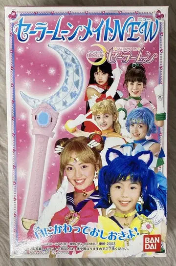 반다이 실사판 세일러문 세일러문 메이트 NEW 문라이트 스틱