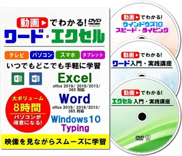 동영상으로 알 수 있는 Windows Excel Word+타이핑