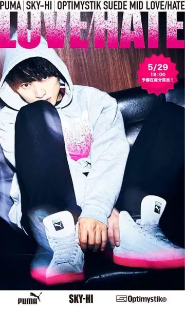 SKY-HI/PUMA 스니커즈 23.0cm