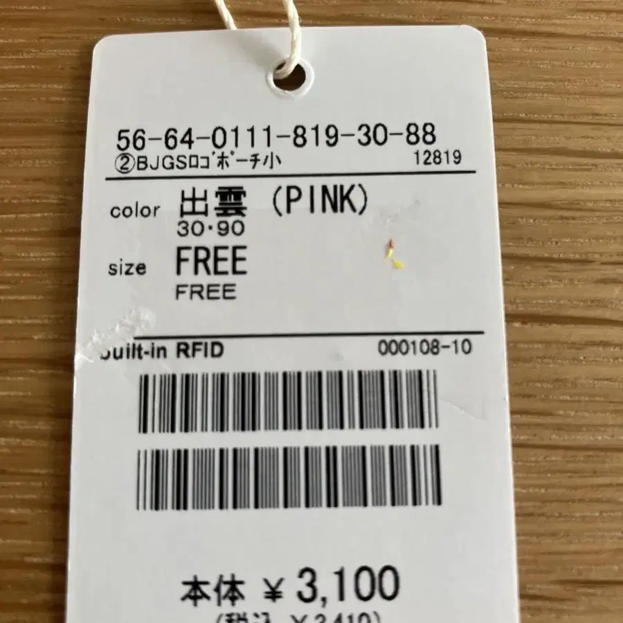 5번째 상품 이미지
