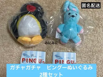가챠가챠 핑구 봉제 인형 2종 세트