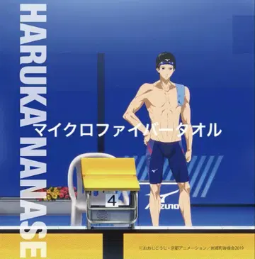 Free!RW MIZUNO 콜라보 극세사 타월 나나세 하루카