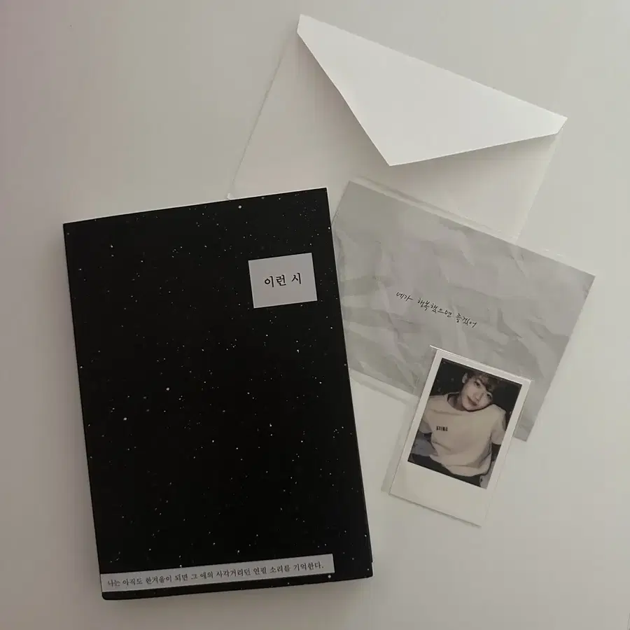 Product Details - 1
