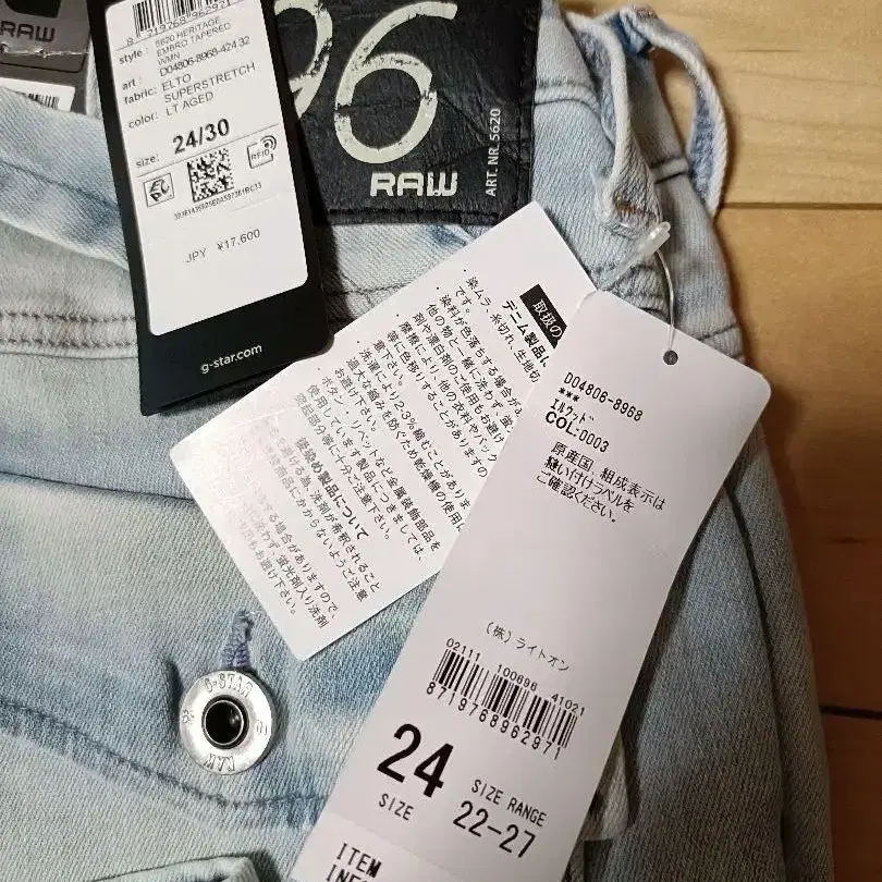 5번째 상품 이미지