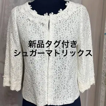 화이트 레이스 가디건 7부 소매