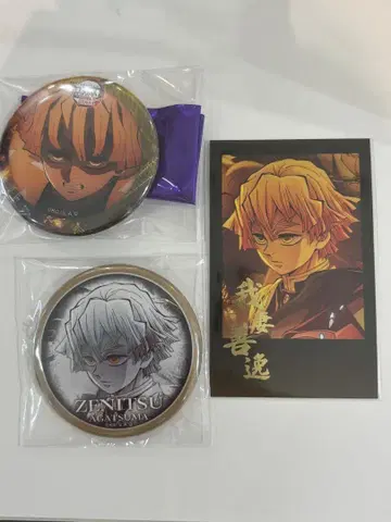 귀멸의 칼날 ufotable DINING 다이닝 즐거운 복권 젠이츠