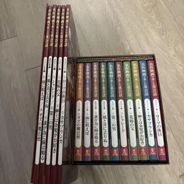 USED 명작 영화로 즐기는 영어 회화 전 10권 세트 DVD