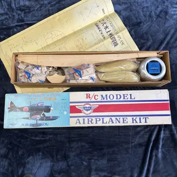 A6M2-N 수상 전투기 60 RC 모델 키트 마루타카