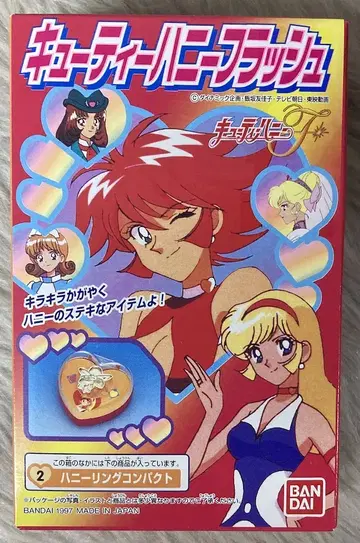 반다이 큐티 허니 플래시 2. 허니링 컴팩트