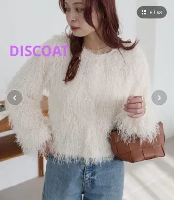 [새상품] DISCOAT 프린지 가디건 아이보리